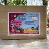 STKC มอบชุดการ์ด AR เป็นของขวัญวันเด็กแห่งชาติประจำปี 2565 ใ ... Image 5