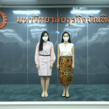 “ดร.พัชรินรุจา​“พบนักศึกษาต่างชาติ มธบ. ผลักดันการถ่ายโอนหน่ ... พารามิเตอร์รูปภาพ 1