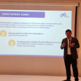 “ปอว. เปิดงานประชุมวิชาการนักเรียนไทยและกลุ่มนวัตกรรมไทยในยุ ... พารามิเตอร์รูปภาพ 6