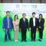 TED Fund จับมือ 18 หน่วยงานรัฐ – เอกชน พัฒนาผู้ประกอบการหนุน ... พารามิเตอร์รูปภาพ 5