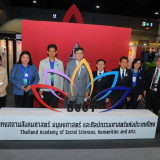 รองนายกฯ ดอน เปิดงาน “มหกรรมวิทย์ฯ” ย้ำวิทยาศาสตร์เป็นเครื่อ ... Image 10