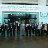 รองนายกฯ ดอน เปิดงาน “มหกรรมวิทย์ฯ” ย้ำวิทยาศาสตร์เป็นเครื่อ ... Image 5