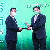 ปลัดกระทรวง อว. มอบโล่ขอบคุณหน่วยงานร่วมจัดงานมหกรรมวิทยาศาส ... Image 42