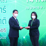 ปลัดกระทรวง อว. มอบโล่ขอบคุณหน่วยงานร่วมจัดงานมหกรรมวิทยาศาส ... Image 34