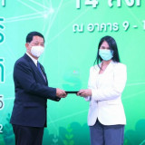 ปลัดกระทรวง อว. มอบโล่ขอบคุณหน่วยงานร่วมจัดงานมหกรรมวิทยาศาส ... Image 33