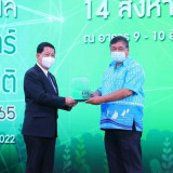 ปลัดกระทรวง อว. มอบโล่ขอบคุณหน่วยงานร่วมจัดงานมหกรรมวิทยาศาส ... Image 26