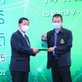 ปลัดกระทรวง อว. มอบโล่ขอบคุณหน่วยงานร่วมจัดงานมหกรรมวิทยาศาส ... Image 1