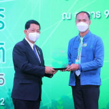 ปลัดกระทรวง อว. มอบโล่ขอบคุณหน่วยงานร่วมจัดงานมหกรรมวิทยาศาส ... Image 24