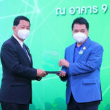 ปลัดกระทรวง อว. มอบโล่ขอบคุณหน่วยงานร่วมจัดงานมหกรรมวิทยาศาส ... Image 21