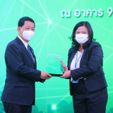 ปลัดกระทรวง อว. มอบโล่ขอบคุณหน่วยงานร่วมจัดงานมหกรรมวิทยาศาส ... Image 19