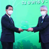 ปลัดกระทรวง อว. มอบโล่ขอบคุณหน่วยงานร่วมจัดงานมหกรรมวิทยาศาส ... Image 12