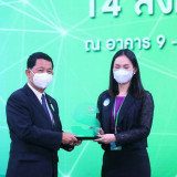 ปลัดกระทรวง อว. มอบโล่ขอบคุณหน่วยงานร่วมจัดงานมหกรรมวิทยาศาส ... Image 8