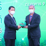 ปลัดกระทรวง อว. มอบโล่ขอบคุณหน่วยงานร่วมจัดงานมหกรรมวิทยาศาส ... Image 27