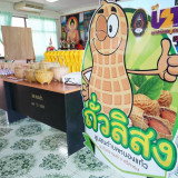 อว. ลงพื้นที่ จ.ศรีสะเกษ ตรวจเยี่ยมโครงการ U2T for BCG ต่อยอ ... พารามิเตอร์รูปภาพ 3