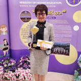 สป.อว. เข้าร่วมรับรางวัลองค์กรส่งเสริมคนดี คนเก่ง คนกล้า วุฒ ... พารามิเตอร์รูปภาพ 12