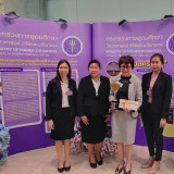 สป.อว. เข้าร่วมรับรางวัลองค์กรส่งเสริมคนดี คนเก่ง คนกล้า วุฒ ... พารามิเตอร์รูปภาพ 13