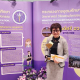 สป.อว. เข้าร่วมรับรางวัลองค์กรส่งเสริมคนดี คนเก่ง คนกล้า วุฒ ... พารามิเตอร์รูปภาพ 14