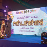 ดร.ดนุช ตันเทอดทิตย์ เลขา รมว.อว. เปิดงาน "มหกรรมสินค้าดี U2 ... พารามิเตอร์รูปภาพ 2