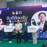 เลขา รมว.อว. เยี่ยมชมผลงานนวัตกรชุมชนโครงการ U2T for BCG ม.ท ... พารามิเตอร์รูปภาพ 1