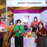 อว. โชว์ของดี ผลิตภัณฑ์เด่น จัดงาน U2T for BCG Fair ภาคใต้ อ ... พารามิเตอร์รูปภาพ 3
