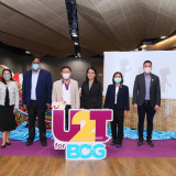 อว. โชว์ของดี ผลิตภัณฑ์เด่น จัดงาน U2T for BCG Fair ภาคใต้ อ ... พารามิเตอร์รูปภาพ 7