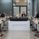 ดร.ดนุช ตันเทอดทิตย์ เลขานุการรัฐมนตรีกระทรวง อว. เยือนอุทยา ... พารามิเตอร์รูปภาพ 5