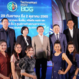อว. ร่วมเปิดงาน TechnoMart 2022 “พลิกโฉมประเทศไทย สู่เศรษฐกิ ... พารามิเตอร์รูปภาพ 5