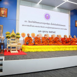 อว. จัดกิจกรรมน้อมรำลึกในพระมหากรุณาธิคุณ เนื่องในวันคล้ายวั ... พารามิเตอร์รูปภาพ 9