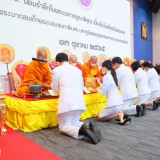 อว. จัดกิจกรรมน้อมรำลึกในพระมหากรุณาธิคุณ เนื่องในวันคล้ายวั ... พารามิเตอร์รูปภาพ 10