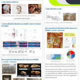 "อว. ขับเคลื่อน ธัชชา-ธัชวิทย์" ผนึกกำลัง "ศิลป์-วิทย์" พิสู ... พารามิเตอร์รูปภาพ 3