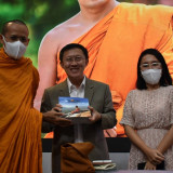 โครงการปฏิบัติธรรมนำสุข อว. (ทุกวันจันทร์) จัดธรรมบรรยาย เรื ... พารามิเตอร์รูปภาพ 4