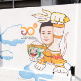 “ดร.ดนุช ตันเทอดทิตย์” เป็นประธานส่งมอบผลงาน Street Art โดย  ... พารามิเตอร์รูปภาพ 1