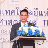 สกสว. นำทีม "ขับเคลื่อนแผนที่นำทางเทคโนโลยีแห่งชาติเพื่อพัฒน ... Image 3