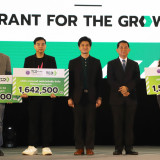 “กระทรวง อว. - TED Fund” ประกาศความสำเร็จการสนับสนุนเงินทุนอ ... พารามิเตอร์รูปภาพ 1