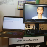“กระทรวง อว. - TED Fund” ประกาศความสำเร็จการสนับสนุนเงินทุนอ ... พารามิเตอร์รูปภาพ 5