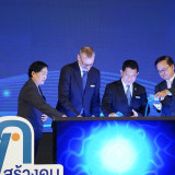 ปลัด อว. เปิดงาน “Brainpower Congress 2022” ชูทิศทางการวิจัย ... พารามิเตอร์รูปภาพ 5