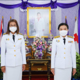 อว. ลงนามถวายพระพร สมเด็จพระกนิษฐาธิราชเจ้า กรมสมเด็จพระเทพร ... พารามิเตอร์รูปภาพ 5