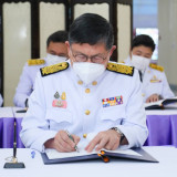 อว. ลงนามถวายพระพร สมเด็จพระกนิษฐาธิราชเจ้า กรมสมเด็จพระเทพร ... พารามิเตอร์รูปภาพ 1