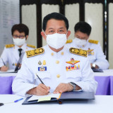 อว. ลงนามถวายพระพร สมเด็จพระกนิษฐาธิราชเจ้า กรมสมเด็จพระเทพร ... พารามิเตอร์รูปภาพ 2