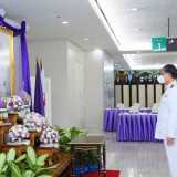 อว. ลงนามถวายพระพร สมเด็จพระกนิษฐาธิราชเจ้า กรมสมเด็จพระเทพร ... พารามิเตอร์รูปภาพ 8