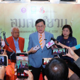 อว. ขับขานบทเพลง “อมตะสยาม” ผ่านวงซิมโฟนีออร์เคสตรา กระหึ่ม  ... Image 12