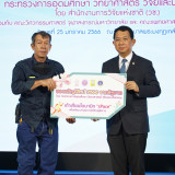 อว. มอบของขวัญปีใหม่ ปี 66 จากรัฐบาล “เท้าเทียมไดนามิกส์” คุ ... พารามิเตอร์รูปภาพ 6