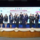 อว. มอบของขวัญปีใหม่ ปี 66 จากรัฐบาล “เท้าเทียมไดนามิกส์” คุ ... พารามิเตอร์รูปภาพ 2