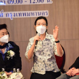 วช. เปิดเวทีรับฟังความคิดเห็น การดำเนินงานครบ 1 ปี "ศูนย์ขับ ... Image 3