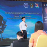 “ดนุช ตันเทอดทิตย์” เลขา รมว.อว. เปิดงานส่งเสริมยกระดับสินค้ ... Image 2