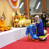 พระบาทสมเด็จพระเจ้าอยู่หัวโปรดเกล้าฯ ผู้แทนพระองค์ พระราชทาน ... Image 9