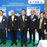 ปลัดกระทรวง อว. ร่วมสัมมนาแก้ปัญหาความยากจน พร้อมแลกเปลี่ยนเ ... Image 4