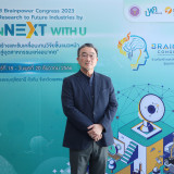 บพค. จัดงานประชุมวิชาการ “PMU-B Brainpower Congress 2023 : F ... พารามิเตอร์รูปภาพ 4
