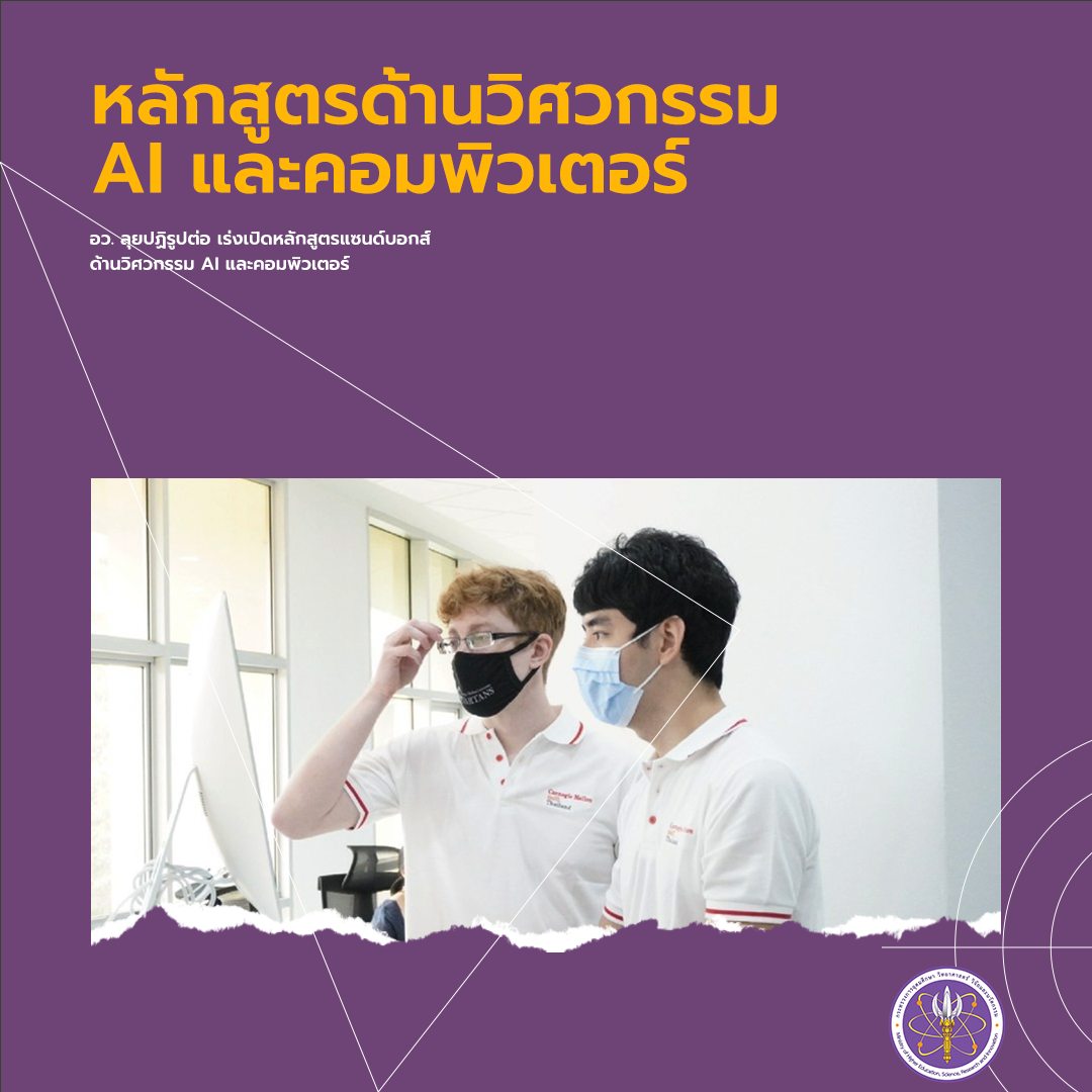 277304387 357576916411968 868949655435998805 n