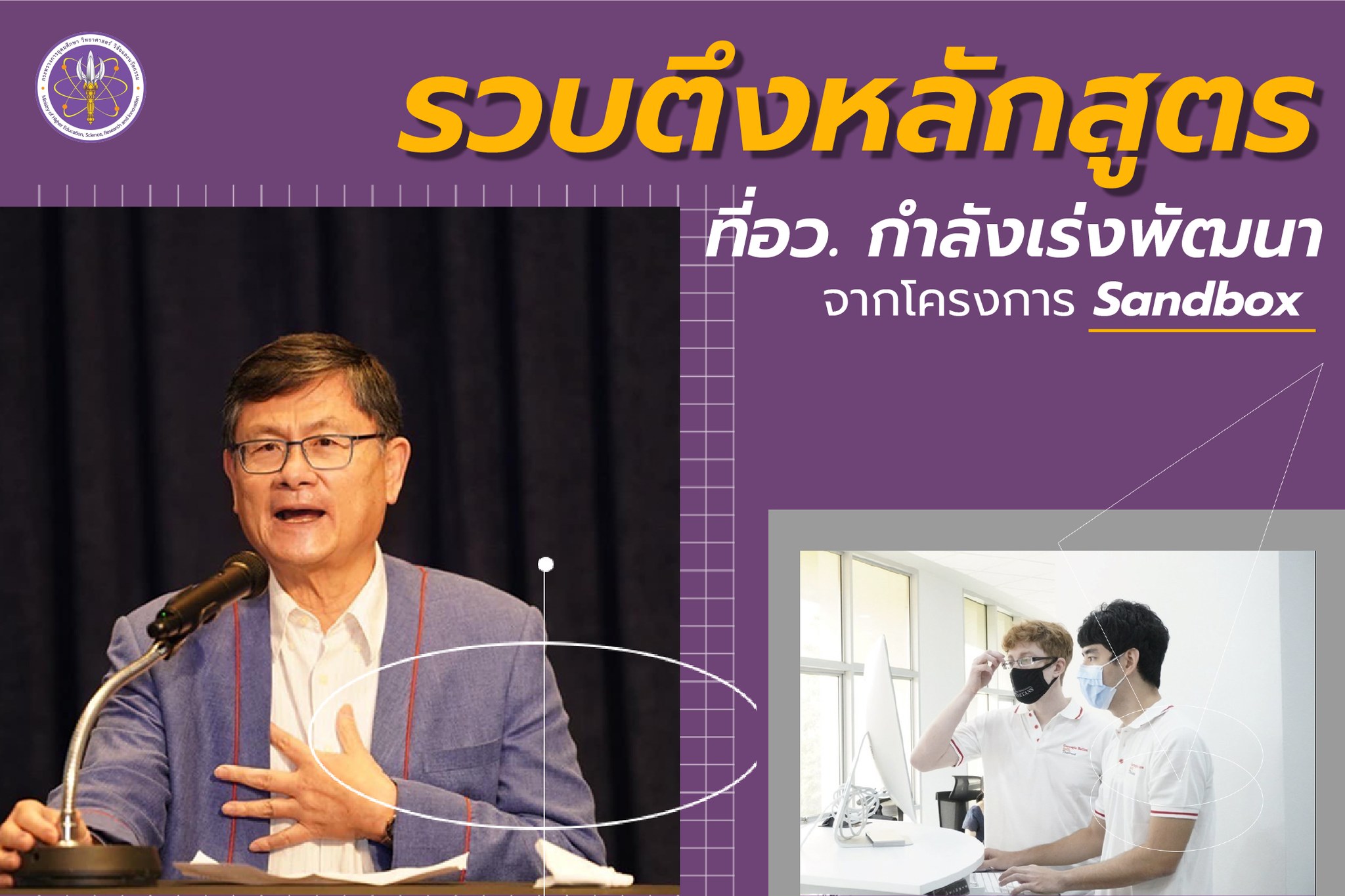 277349025 357609759742017 8373988245611719404 n